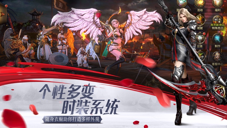 我守护的一切-周年庆三国颜值天团来贺 screenshot-3