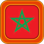 Moroccan Travel Phrases