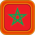 Moroccan Travel Phrases