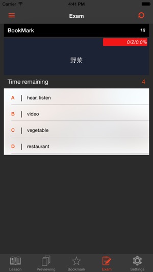 Learning Japanese - Migo Pro(圖4)-速報App