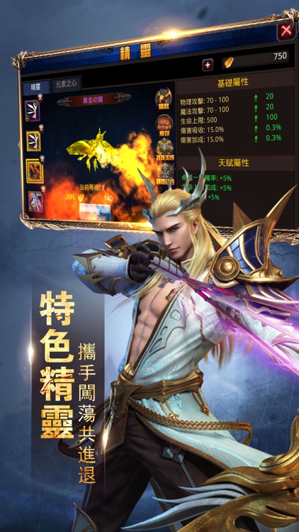 荒野獵魔人:暗影入侵 screenshot-3