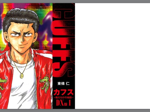 スクリーンショット 1