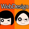 初めてのHTML5&CSS3　魅せる！Webデザイン