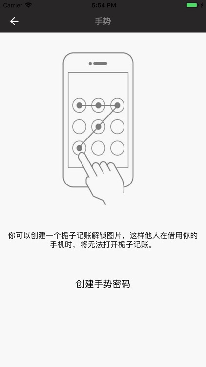 栀子花花 screenshot-4