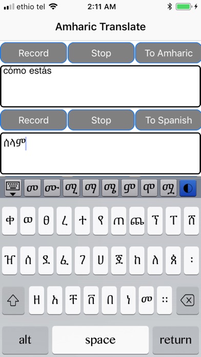 Amharic to Spanish Lite screenshot 2