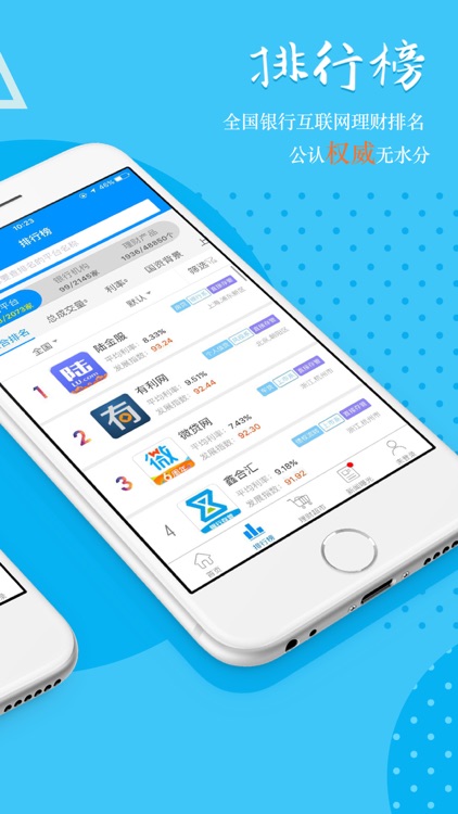 金智塔-互联网投资理财新闻资讯平台