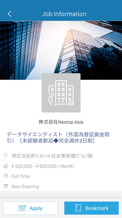 Bluebelt Recuitment screenshot-3