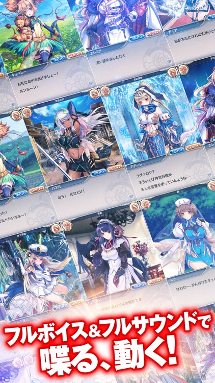 神姫PROJECT A screenshot-4