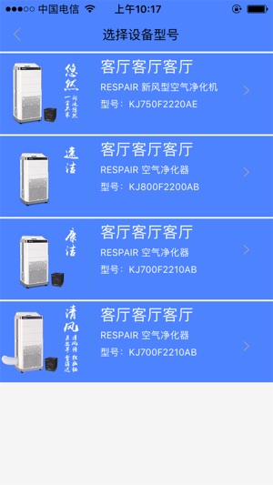 Respair(圖5)-速報App