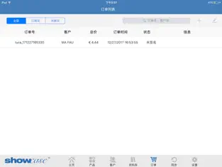 Screenshot 5 Luca 业务员版 iphone