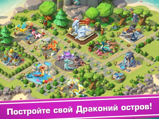 Игра Легенды Дракономании