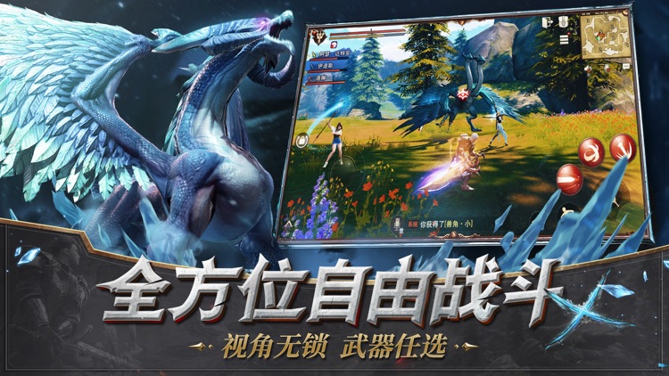 猎魂觉醒-猎宠出击 screenshot-3