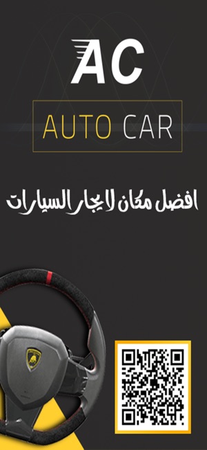 AutoCar-App(圖2)-速報App