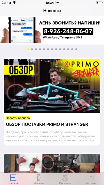 РАЁН