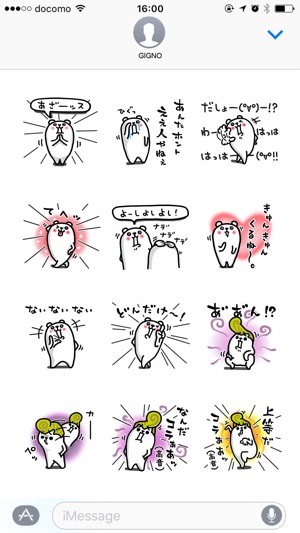 Purukuma sticker 2(圖3)-速報App