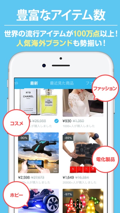 Wish - ショッピングをもっと楽しくのスクリーンショット3 Wish - ショッピングをもっと楽しくのスクリーンショット3