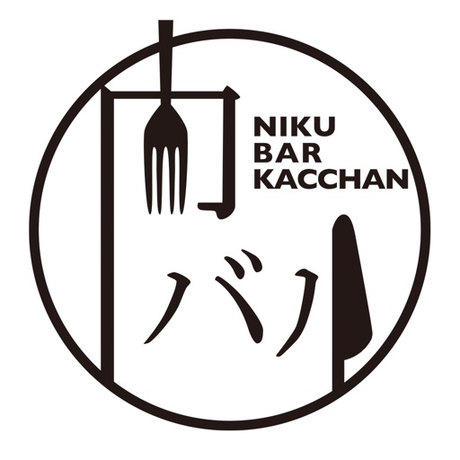 肉バル KACCHAN／カッチャン icon