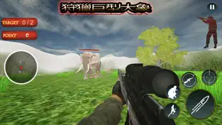 BD vs GM Sniper Shooting Game 2017, game for IOS