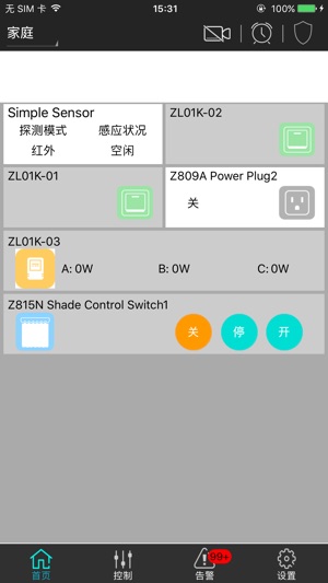 NetvoxSmartHome(圖4)-速報App