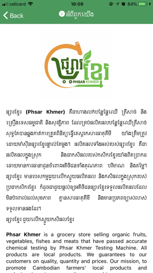 Phsar Khmer(圖2)-速報App