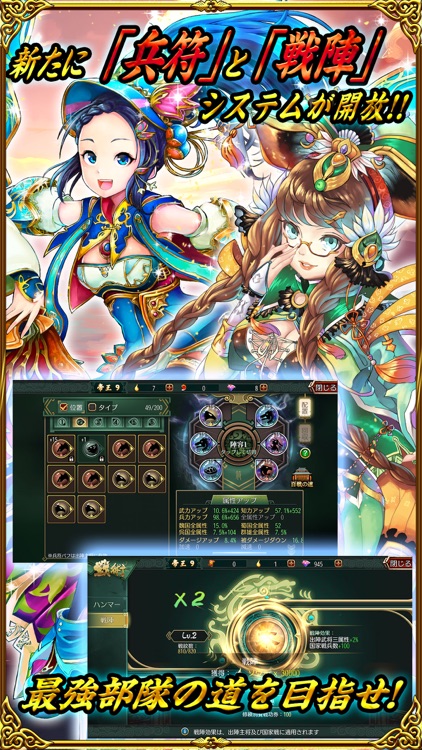 三国魂