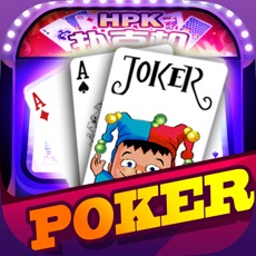 Activities of HPK扑克机