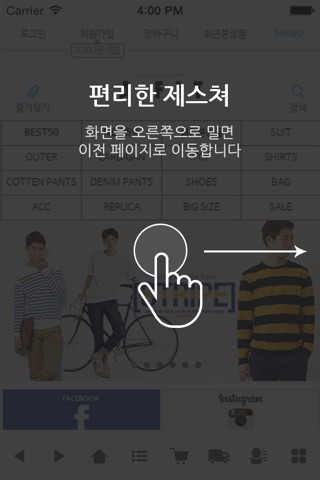 에이핏 screenshot 2