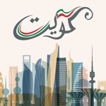 Kuwait Guid