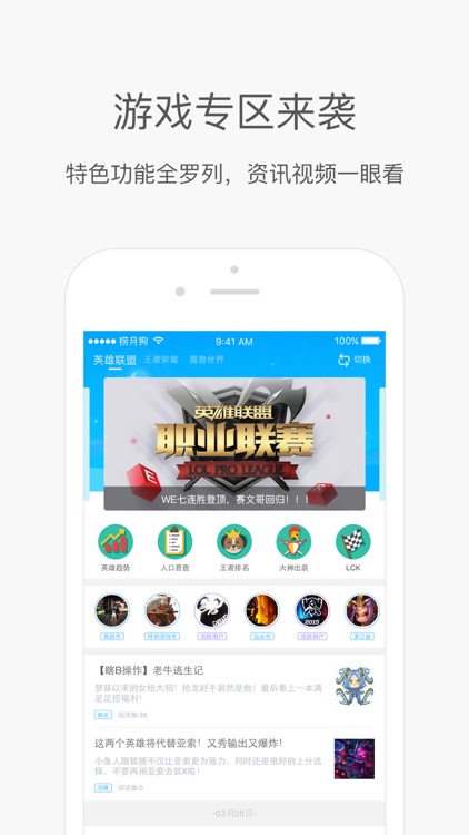 捞月狗 游戏玩家都在用
