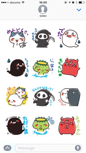 Ghost sticker set!(圖3)-速報App