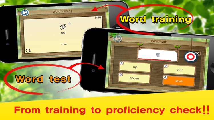 Chinese Word Master screenshot-3