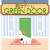Escape GREEN DOOR