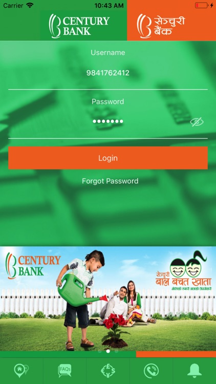 Century mBanking App