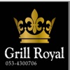 Grill Royal