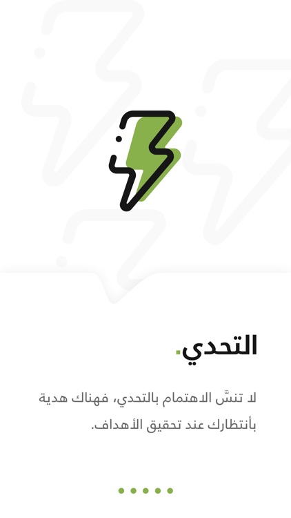 Yawmme - يومي screenshot-4