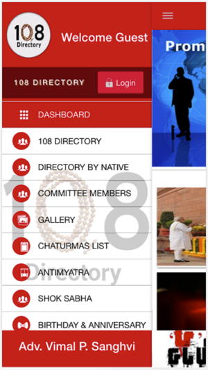 108 Directory(圖1)-速報App