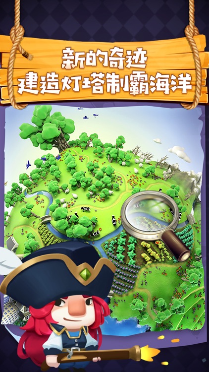 文明大爆炸