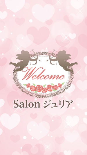 Salon ジュリア  　公式アプリ