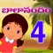 Telugu Kids Rhymes, A wonderful Nursery Rhymes app for your kids with songs, music, animations and sing-along