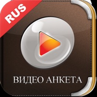 Библейская Видео