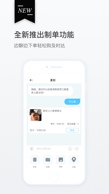 飞带社区 screenshot-3