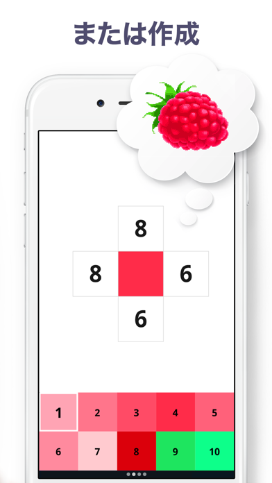 Pixel Art: 数字で作成 screenshot1