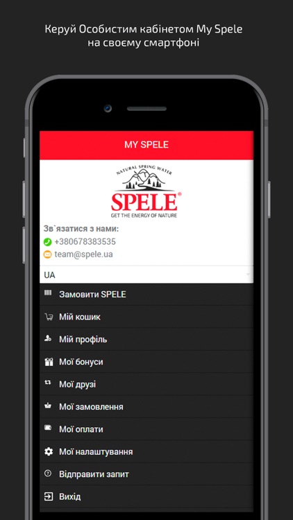 SPELE