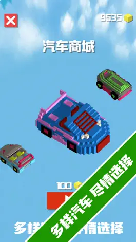 Game screenshot 像素飞车-罪恶狂野车神极速登山 hack