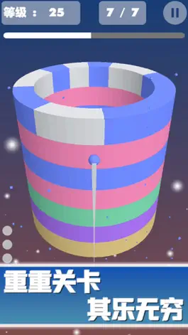 Game screenshot Throwing color-spin balloon hack