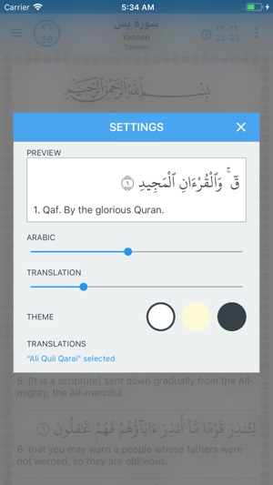 Qaf Quran(圖5)-速報App