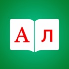 Top 24 Book Apps Like Bulgarian Dictionary Elite - Best Alternatives