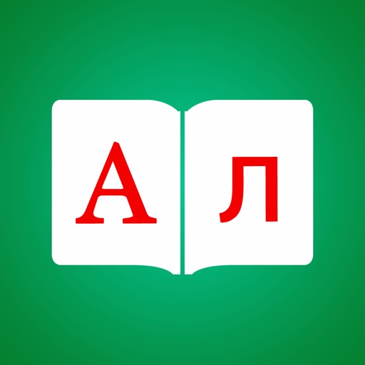 Bulgarian Dictionary Elite iOS App