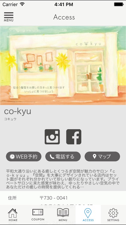 cokyu screenshot-3