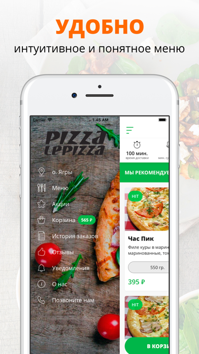 Pizza Lepizza screenshot 2